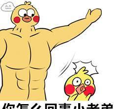 身体状况搞笑问答,笑出腹肌！揭秘身体小秘密的搞笑问答大盘点