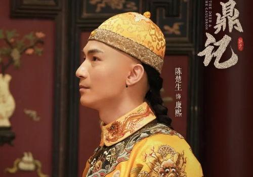 鹿鼎记太搞笑视频,笑料横生的古装喜剧盛宴