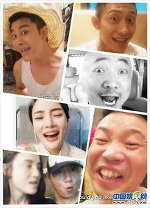 明星对嘴搞笑