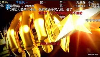 本节目由 赞助 搞笑