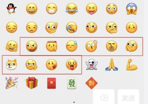微信吃瓜表情不见了,是何原因导致？